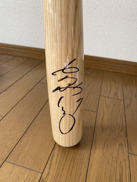 森野選手 中日ドラゴンズ 直筆サイン入り 実使用 バット NPB
